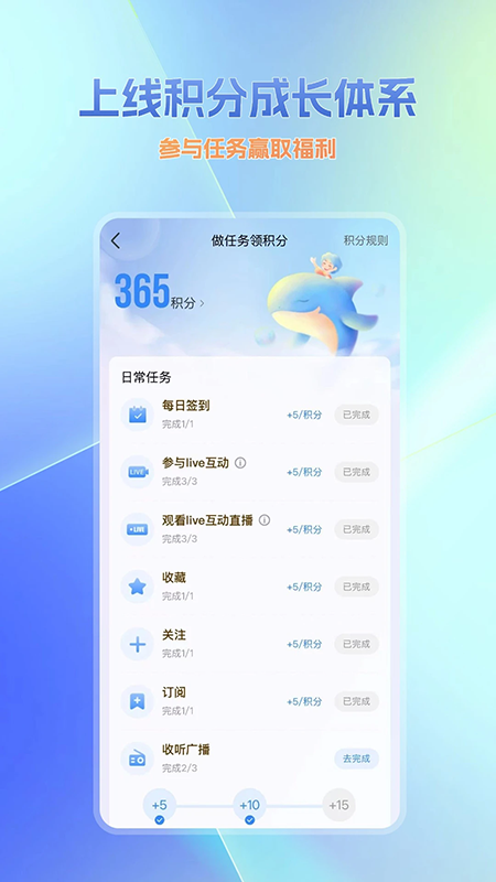 大蓝鲸app官网下载2026最新版本 大蓝鲸app官网下载2026最新版本