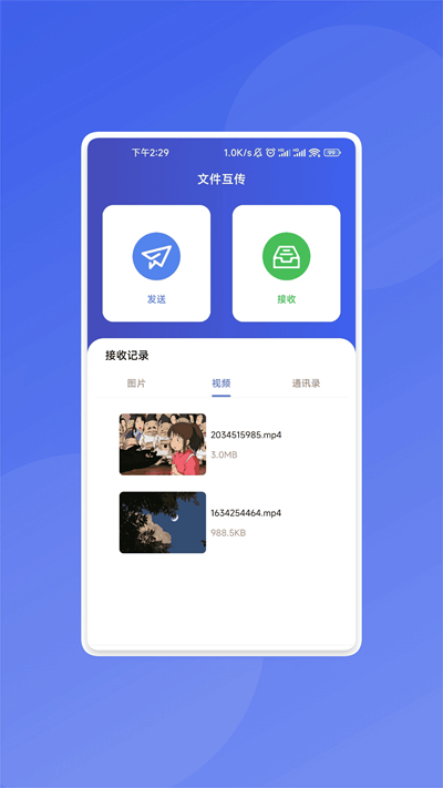 雅鉴助手app下载最新版 雅鉴助手app下载最新版