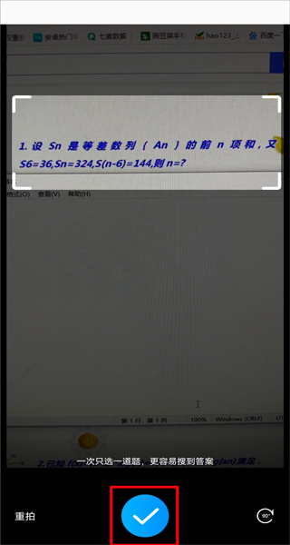 ��ҵ��������մ�����Ѱ�