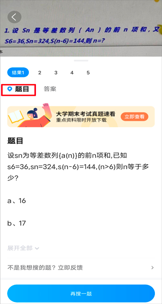 ��ҵ��������մ�����Ѱ�