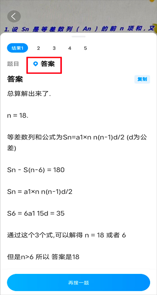 ��ҵ��������մ�����Ѱ�