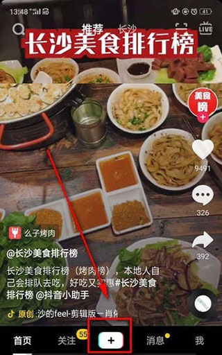 TikTok���ʰ�ٷ�����2026�������°汾