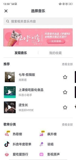 TikTok���ʰ�ٷ�����2026�������°汾