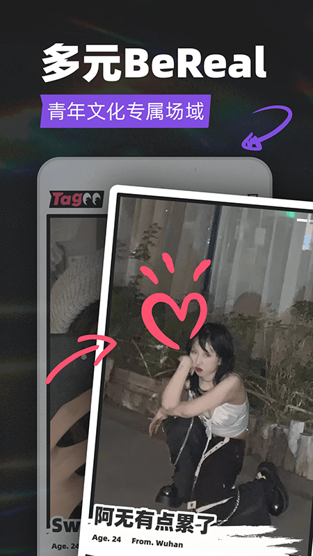 Tagoo�ٷ����ذ�װ���°汾