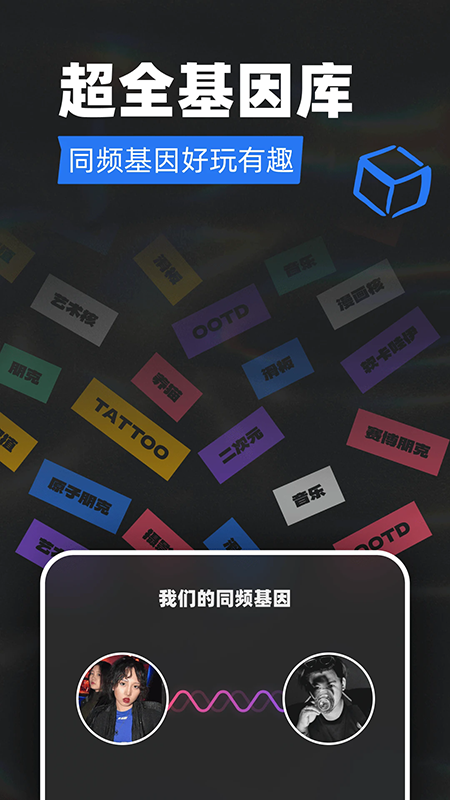 Tagoo�ٷ����ذ�װ���°汾