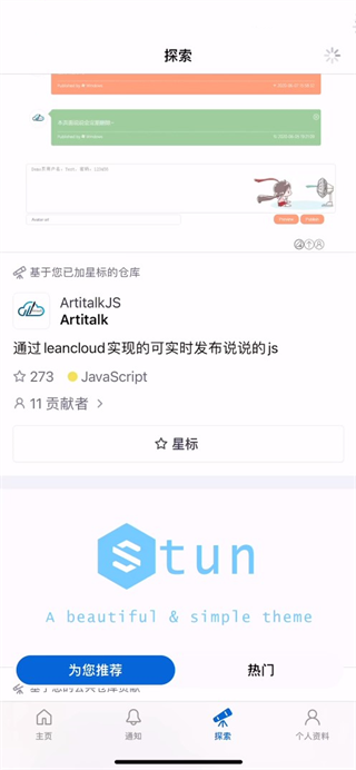 GitHub�ƶ��氲׿��Mobile��