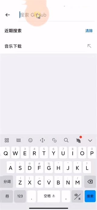 GitHub�ƶ��氲׿��Mobile��