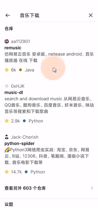 GitHub�ƶ��氲׿��Mobile��