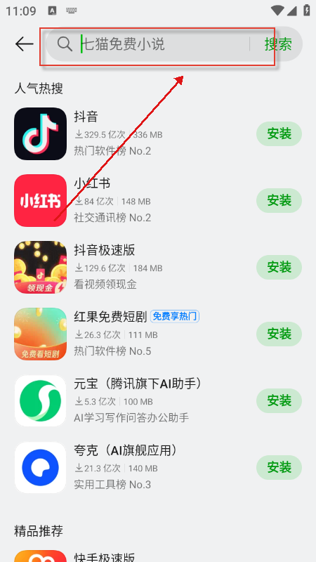 oppo软件商店下载官方最新版本 oppo软件商店下载官方最新版本