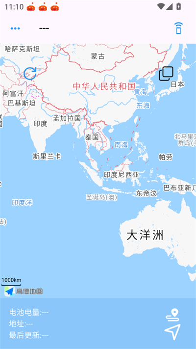 smarttag智能追踪器下载 smarttag智能追踪器下载