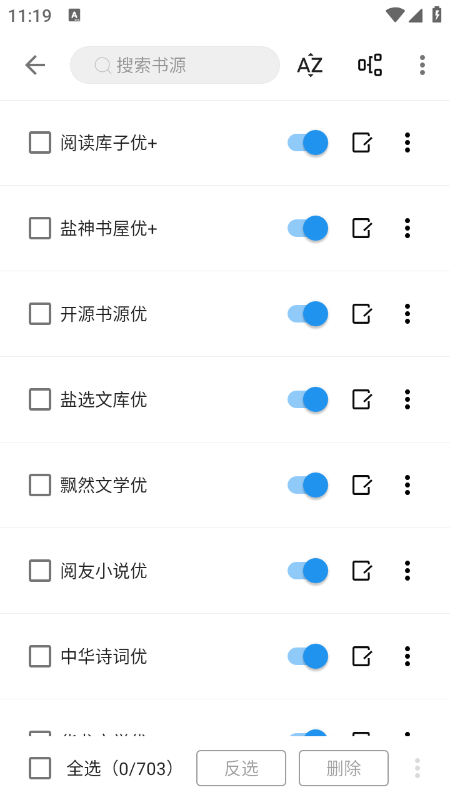 蓝潮阅读官网最新版本下载安装 蓝潮阅读官网最新版本下载安装