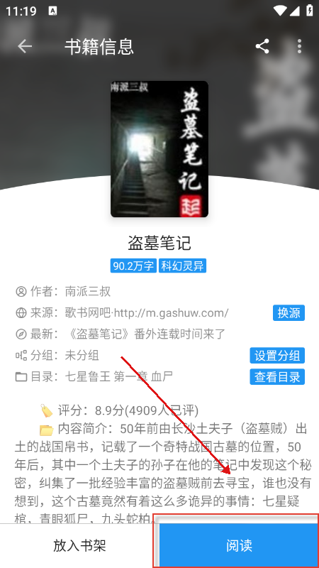 蓝潮阅读官网最新版本下载安装 蓝潮阅读官网最新版本下载安装