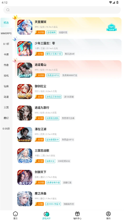 ������Ϸ��app����2026���°�