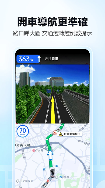 �ߵµ�ͼ���ʰ�(AMap Global)app���ع������°汾