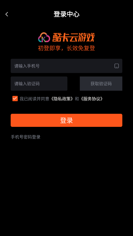酷卡云app官方下载安装最新版 酷卡云app官方下载安装最新版