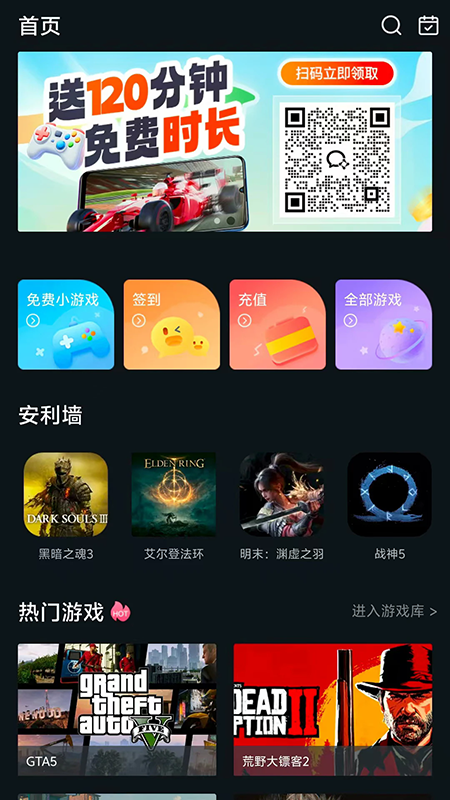 酷卡云app官方下载安装最新版 酷卡云app官方下载安装最新版
