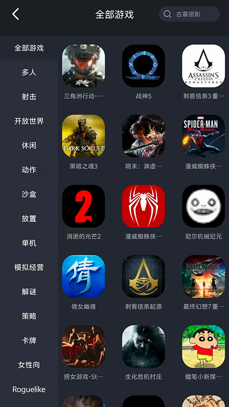 酷卡云app官方下载安装最新版 酷卡云app官方下载安装最新版