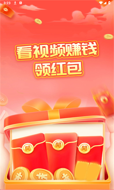 富小兔赚钱软件下载最新版 富小兔赚钱软件下载最新版