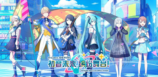 初音未来缤纷舞台国服下载官网最新版本 初音未来缤纷舞台国服下载官网最新版本