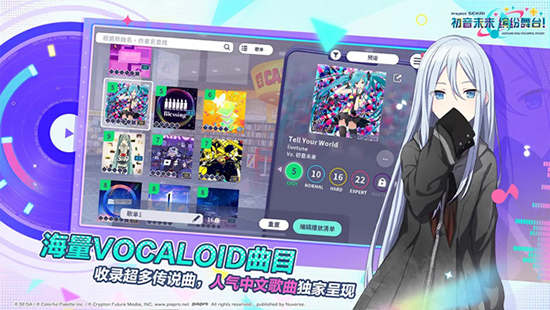 初音未来缤纷舞台国服下载官网最新版本 初音未来缤纷舞台国服下载官网最新版本