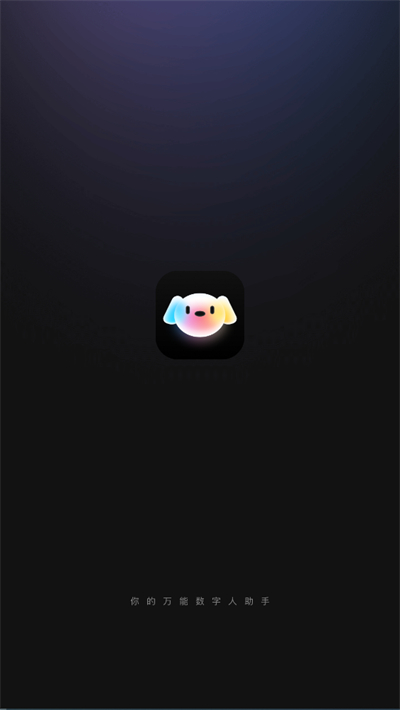 joyAI��ģ��app����2026���°�