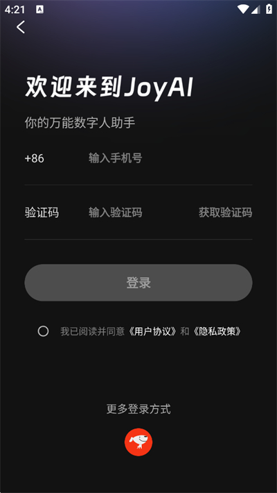 joyAI��ģ��app����2026���°�