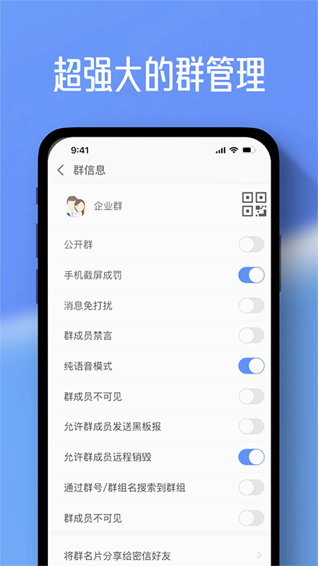 任小聊app官方免费下载最新版本 任小聊app官方免费下载最新版本