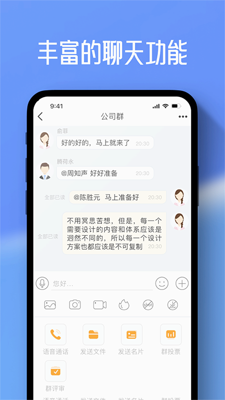 任小聊app官方免费下载最新版本 任小聊app官方免费下载最新版本