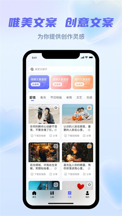 ʡ���ز�app����2026���°�
