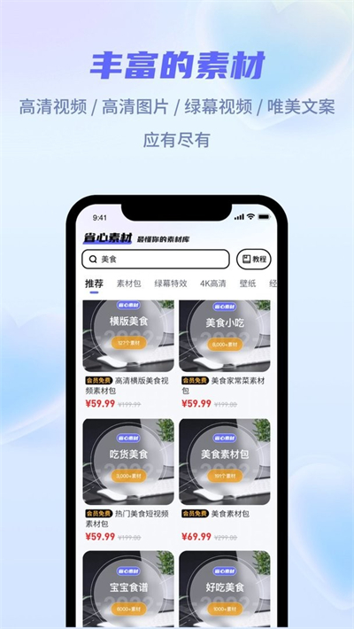 ʡ���ز�app����2026���°�