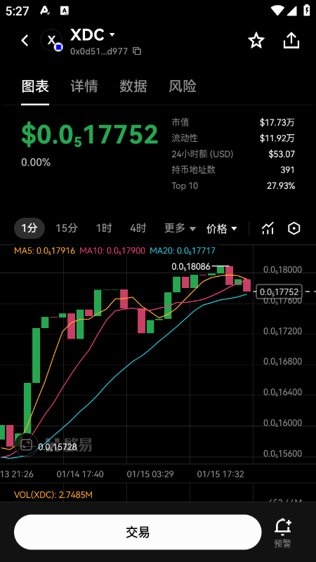 XDC币交易所官方app下载2026最新版本 XDC币交易所官方app下载2026最新版本