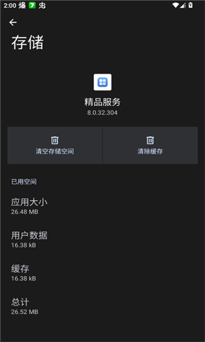 ��ҫ��Ʒ����app����2026���°�