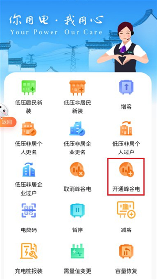 皖事通app下载官方最新版 皖事通app下载官方最新版