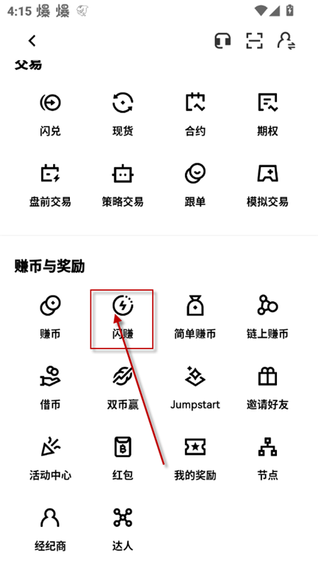 ŷ����׬app����2026���°�