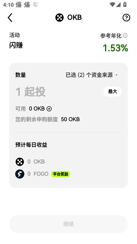 ŷ����׬app����2026���°�
