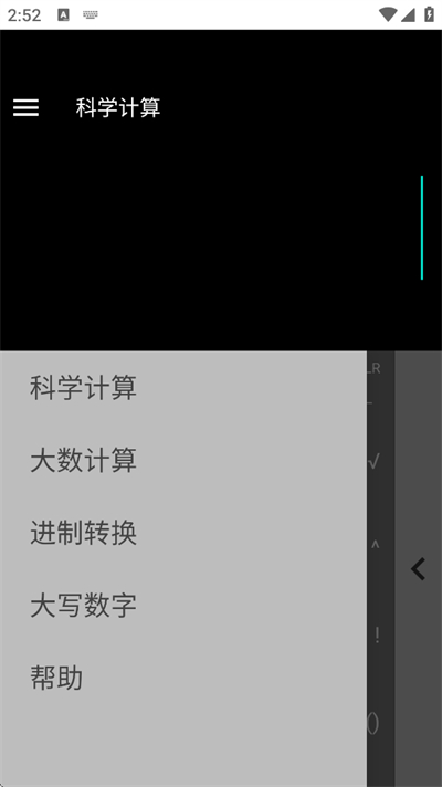 元宝计算器下载安装2026最新版 元宝计算器下载安装2026最新版