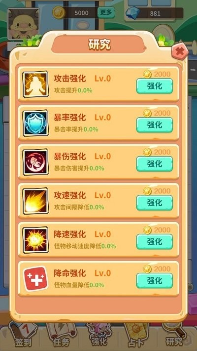 方块乐园红包版下载安装 方块乐园红包版下载安装