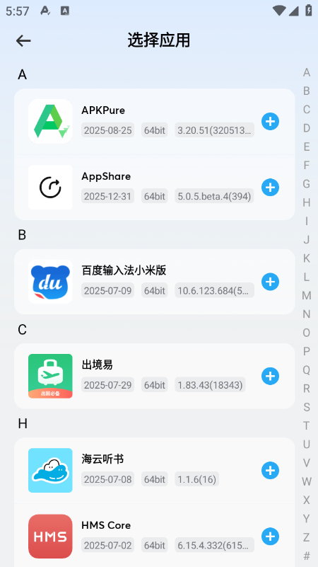 ���ɳ��app�ٷ��������°汾