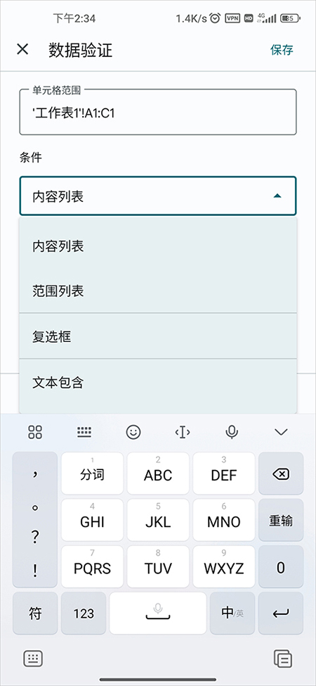 谷歌表格(Google Sheets)下载手机版官网最新版本 谷歌表格(Google Sheets)下载手机版官网最新版本