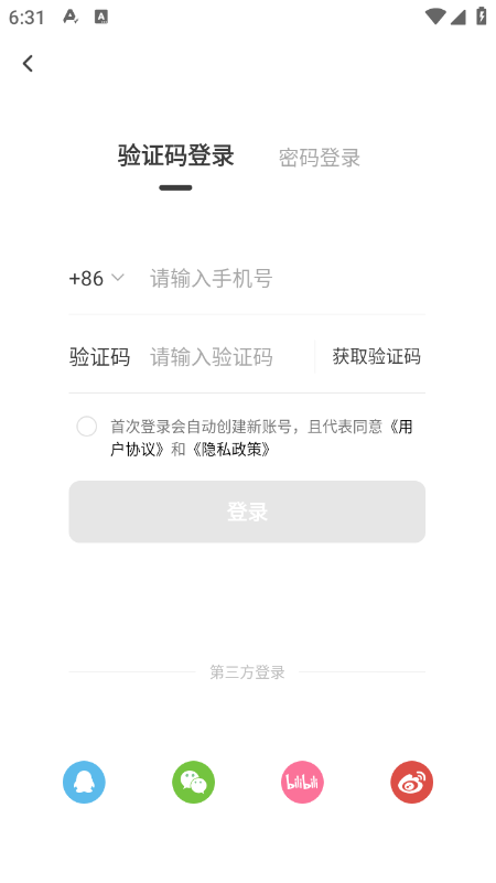 è��FM�㲥������2026���°汾