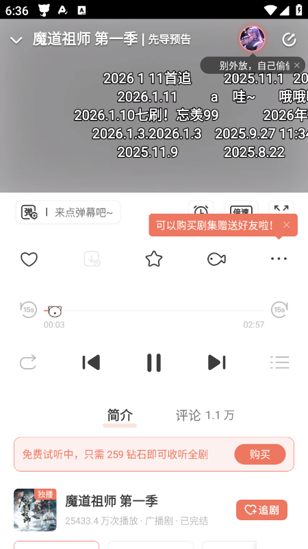è��FM�㲥������2026���°汾