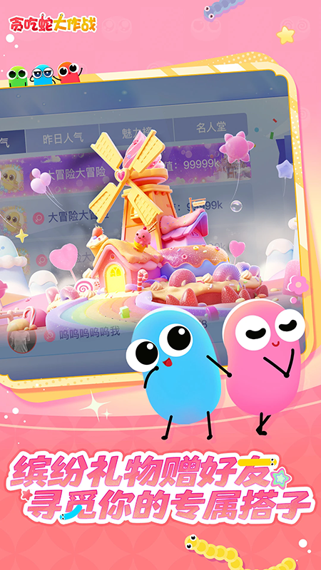 ̰���ߴ���ս��Ϊ�����ع������°汾