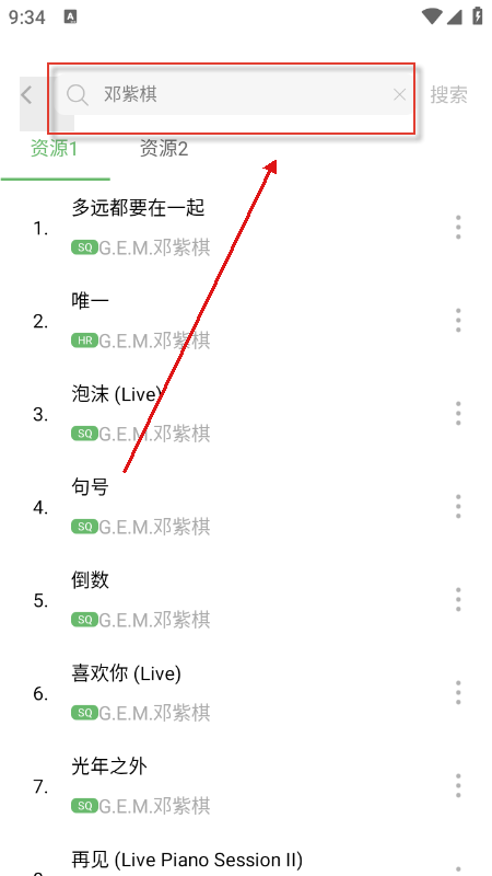 元力音乐app官方下载2026最新版本 元力音乐app官方下载2026最新版本