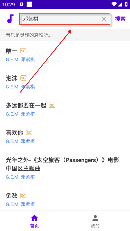 听了么app免费下载官方正版 听了么app免费下载官方正版