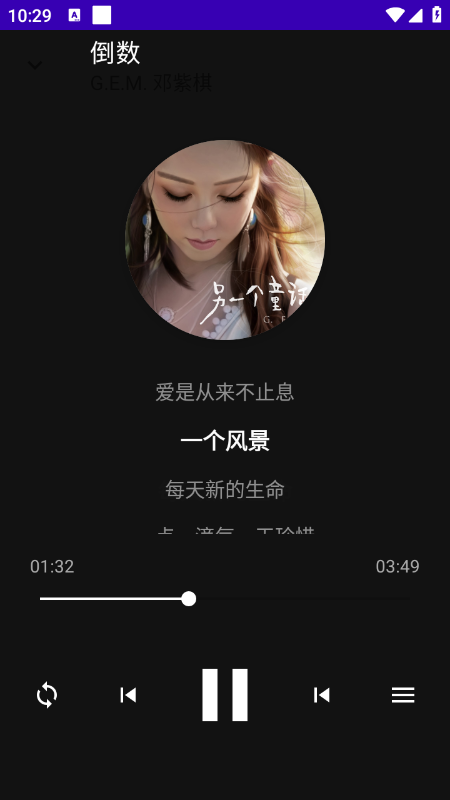 听了么app免费下载官方正版 听了么app免费下载官方正版