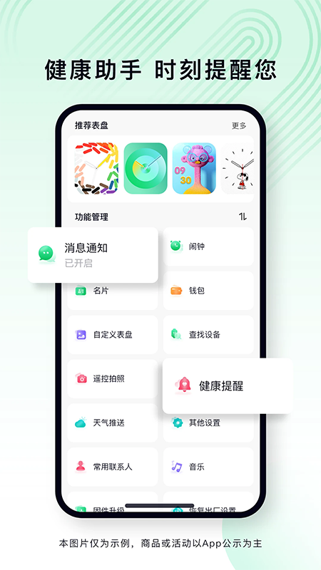 乐动健康生活app官方下载最新版本 乐动健康生活app官方下载最新版本