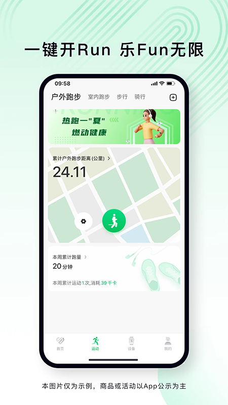 乐动健康生活app官方下载最新版本 乐动健康生活app官方下载最新版本