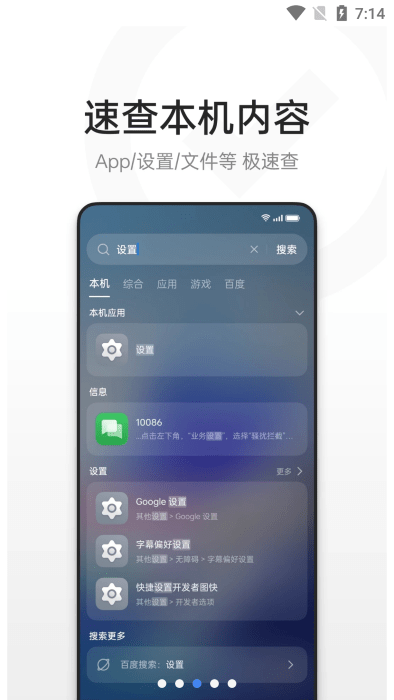 oppoȫ������app���عٷ����°汾