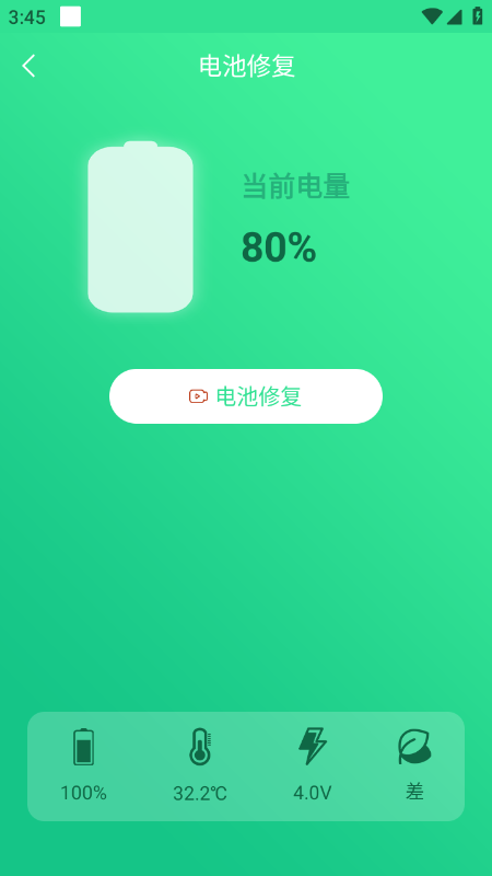 �ֻ�����޸���ʦapp�ٷ�����2026���°�