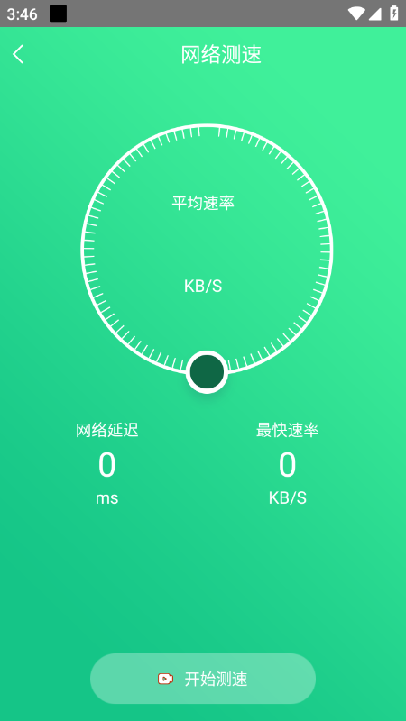 �ֻ�����޸���ʦapp�ٷ�����2026���°�